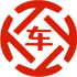 金水昇腾云汽车抵押贷款公司 